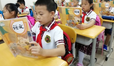 新學期·新教材·新亮點——透視2019年秋季學期統編教材新變化