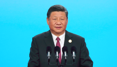 習近平出席中非領導人與工商界代表高層對話會暨第六屆中非企業家大會開幕式并發表主旨演講