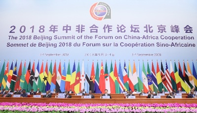 中非合作論壇北京峰會隆重開幕