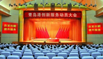 深化港口服務供給側改革  打造港口發展新優勢