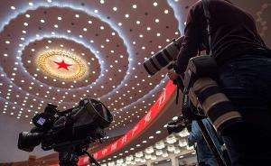 人民日報評論員：增強“四力”打造過硬隊伍