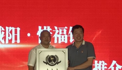 傳承紅色基因！城陽(yáng)區(qū)舉辦惜福鎮(zhèn)2018旅游推介會(huì)