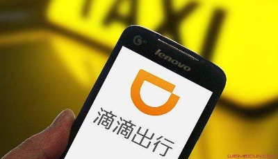 “滴滴”9月8日起暫停深夜服務 上線“一鍵報警”功能