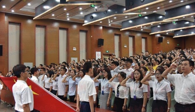 青岛600名新教师参与宣誓仪式 将做人民满意的好教师