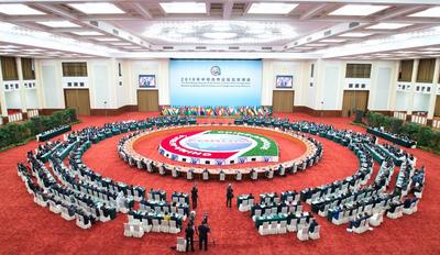 团结·智慧·勇气——习近平主席主持中非合作论坛北京峰会纪实