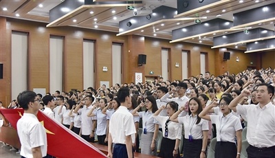 600名新教师昨宣誓 