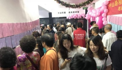 中山商城每周六舉辦愛(ài)情公益相親活動(dòng)幫你“脫單”