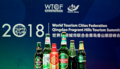 青島啤酒亮相2018世界旅游城市聯合會青島香山旅游峰會