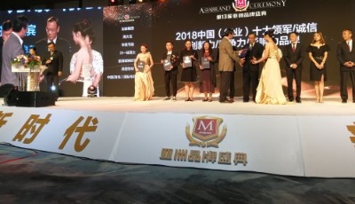 宋志剛：為全球知識產權貿易搭起橋梁