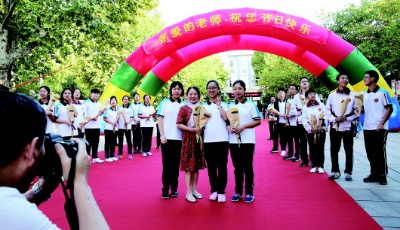 老师请起立,学生来颁奖