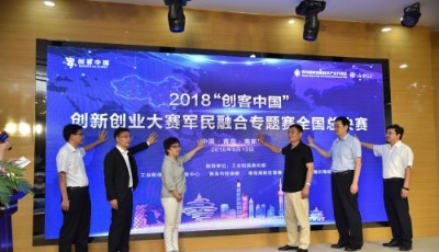 青島高新區：創新創業“升級”新樣本