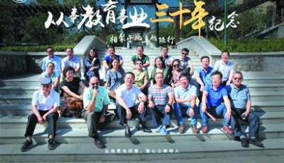 百年礼贤优秀教师团队迭代升级