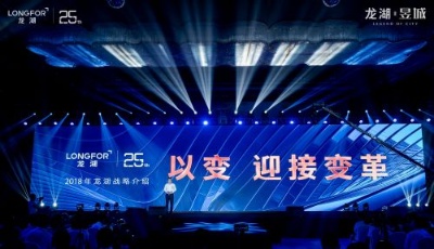 青島航空新城將添地標(biāo)性城市綜合體