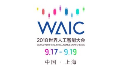習近平致信祝賀2018世界人工智能大會開幕