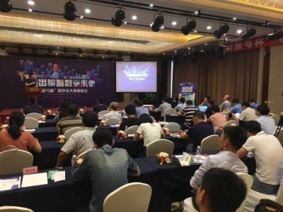 “解放号杯”程序员大赛解读会举办 岛城30余家涉软企业参会