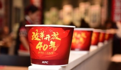 肯德基影像展見證改革開放40年