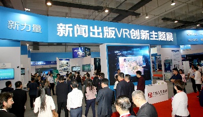 虛擬照進現實  產業領軍人物共話行業發展未來