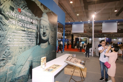 2018新闻出版VR创新论坛在青举行