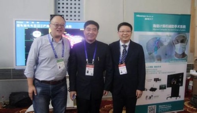 今日，海信CAS作為山東省數字醫學代表作亮相儒商大會