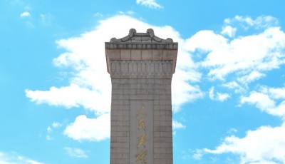 習近平出席烈士紀念日向人民英雄敬獻花籃儀式