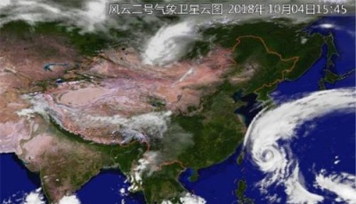 25號臺風“康妮”進入我國東海海域 預計今日影響最大