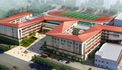 山东：新建小区必须配建学校 不能满足需求不办许可手续