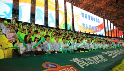 青島啤酒助力山東省運動會共筑“璀璨齊魯”