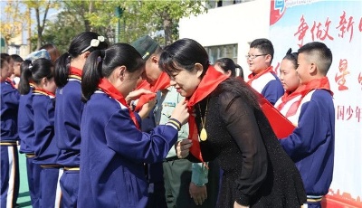 李沧区实验小学“队味儿”浓 别样活动庆祝中国少年先锋队建队69周年