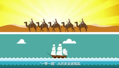 習近平:推動"一帶一路"走深走實 造福各國人民