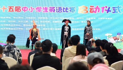青岛第十五届中小学生英语比赛启动 融入上合元素