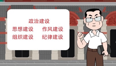 新修訂黨紀處分條例ABC