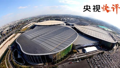 【央視快評】堅定不移推動高質量發展