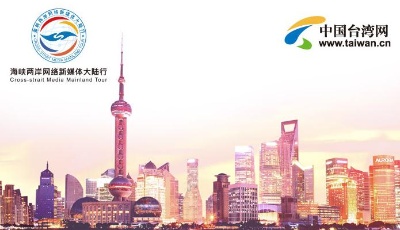 【圖解新聞】改革開放40年 聽聽臺胞怎么說