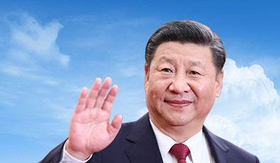 習近平：支持民營企業發展并走向更加廣闊舞臺