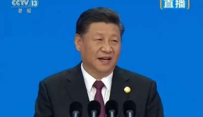 進(jìn)博會開幕，習(xí)近平主旨演講全文來了！