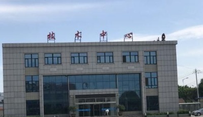 青島柏蘭：讓“東方味道”走向世界