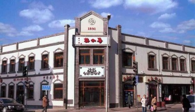 春和樓：百年老店傳承創新