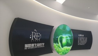 瑞思德：精準解讀數碼人生