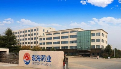 東海藥業(yè)：微生態(tài)醫(yī)藥領(lǐng)軍企業(yè)