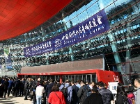 中国渔博会青岛开幕 51个国家和地区的1500多家企业参展