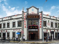 《青島民企追夢40年》