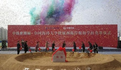 世博城夢想兌現(xiàn) | 海大附屬銀海學(xué)校奠基儀式圓滿舉辦