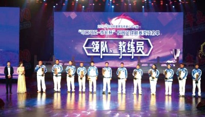 “市长杯”校园足球联赛颁奖每年投入1000余万元发展校园足球