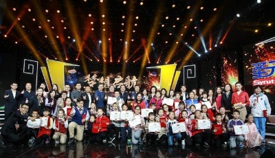 拍出的作文——2018青岛市中小学生视频作文大赛颁奖典礼举行