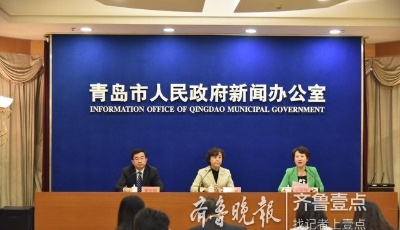 青岛明召开友好城市教育交流会，将首设友城奖学金