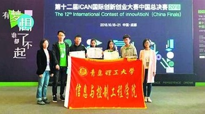 建设大学学风 驻青高校出实招