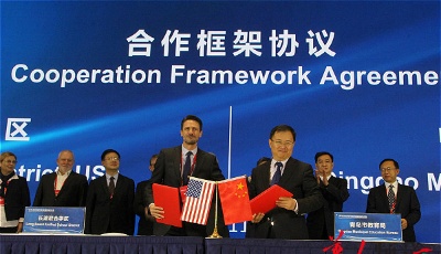 青岛友好城市教育国际研讨会开幕