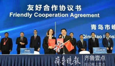 12国教育大咖聚青岛，青理工、青岛2中5校与国外结对