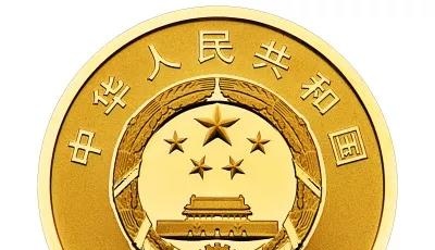 100元硬幣來了，長這樣！如何兌換？