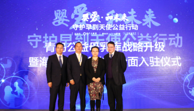 助力母乳庫 青島和睦家醫院母乳庫再添10臺冷凍柜